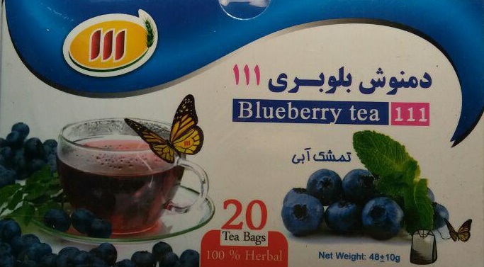 خرید دمنوش بلوبری